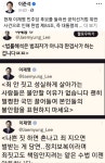 이준석 