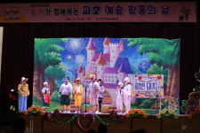 [우리 학교는요] 대구 파호초등학교