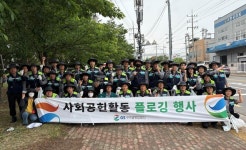 GS구미열병합발전 임직원 광평천 산책로에서 플로깅…구미아시아육상경기대회 성공 개최 기원