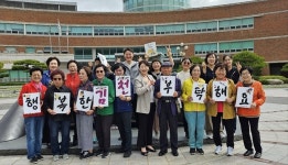 김천시 도서관 노리터 큰 호응