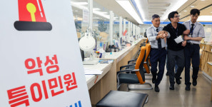 대구 중구청, 악성민원 꼼짝마!