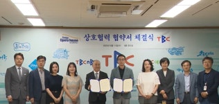 대구오페라하우스·TBC,