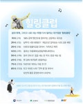 대구 청년 진로·정서 맞춤형 취트키 7월 참여자 모집