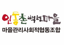 대구 서구 도시재생 협동조합 3곳, 대구시 마을기업 로컬 업 협업 지원사업 최종 선정