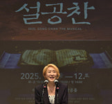 대구국제뮤지컬페스티벌, 창작뮤지컬 설공찬 제작 발표
