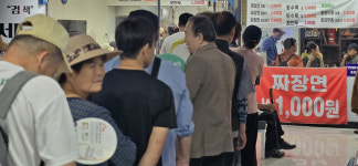 대구에 등장한 1000원 짜장면…시민들 환호