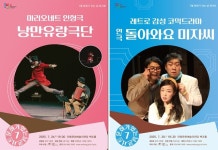 안동문화예술의전당, 7월 문화가 있는 날 콘서트 개최