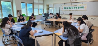 영양중앙초, 1학기 교육과정 운영 평가회 통해 2학기 준비 착착