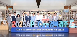 [사설] 경주 APEC 카운트다운, 점검 또 확인하라