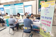 대구 달서구청, 대구의료원과 손잡고 복지사각지대 발굴 앞장