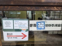 현장에서)도심 속 느림을 배우는 곳, 삼덕마루 작은도서관