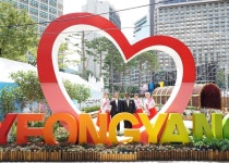 경북 영양군, K-매운맛 영양고추로 수도권 소비자 마음 사로잡아