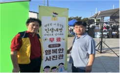 [상주시 주민주도형 마을리빙랩] (32) 주민이 주도하는 변화, 성동 기찻길 치맥페스티벌과 연계해 지역 속으로...