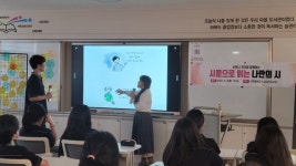 칠곡군 약목중학교와 동명동부초등학교, 청소년 대상 특별한 문학 체험 제공