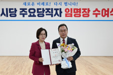 남주형 대표, 국민의힘 대구시당 부대변인 임명
