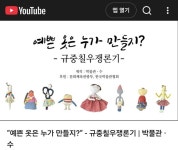 Foto aus Naver-Suchergebnissen 6