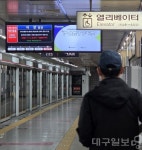 20년 만의 대구도시철도 파업 사전 안내 미흡...대구교통공사 노조, 추가 파업 예고