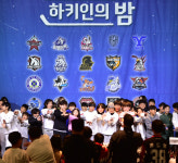 [포토뉴스]아이스하키 꿈나무들과 함께 하키인의 밤 개최