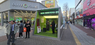 [포토뉴스] 대구 중구청, 동성로 관광특구 안내소 운영 시작