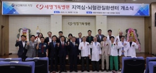 포항세명기독병원 75년…천막진료소에서 스마트 병원으로