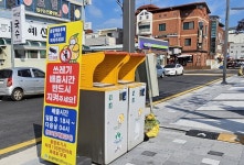 [이 동네 이 사업] 성주군 자원순환정책