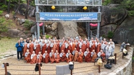 천년의 잠에서 깨어난 신라 불심 경주 남산을 깨우다
