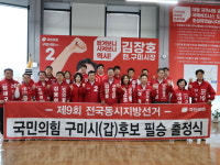 구미 선거운동 본격화…장세용·김장호·임명배 시민들에게 지지 호소