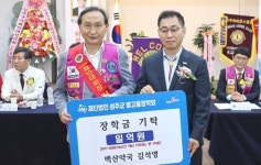 [이 동네 이 사람] 10년 한결같은 나눔…성주 백산약국 김석영 대표