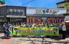 [현장에서] 무단횡단 안 돼요…아이들이 어른들을 멈춰 세웠다