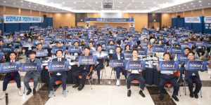 구미상의,  갤럭시 런칭 페스타 개최…갤럭시 성공이 구미의 성장