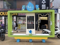 무용지물 대구 스마트·디지털 시설…운영비 부담에 곳곳이 OFF