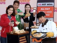던킨도너츠, 핫밀메뉴 출시 한 달 새 50만개 판매 돌파