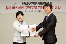 KT, 올레비즈메카로 구인ㆍ구직 콘텐츠 제공