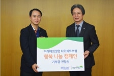 미래에셋생명, 주거빈곤 아동 돕기 기부금 전달