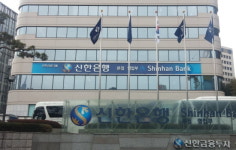 신한은행 본부장·지점장, 대출 빌미로 성접대까지