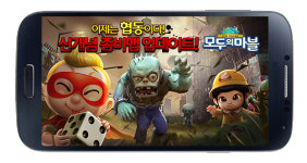 넷마블, 모두의마블 신규 좀비맵 공개 등 대규모 업데이트 실시