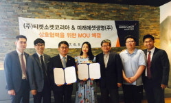 미래에셋생명, 충청고객행복센터-티켓소켓코리아 MOU 체결