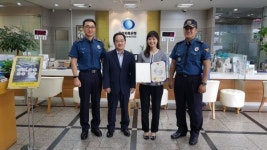 인성저축銀, 80대 노부부 보이스피싱 사고 예방