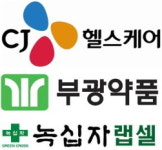 정부가 주목하는 신약은...CJ·부광·녹십자 등 낙점