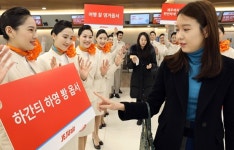 제주항공 안전하게 모시겠습니다