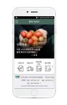현대그린푸드, 모바일 식자재 주문·결제 서비스 론칭