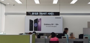동두천 삼성서비스센터 돌연 폐쇄…고객서비스 어디로? 시끌
