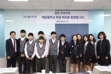 더케이저축銀, 개원중학교 자유학기제 직업체험 실시