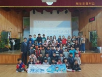 더케이손보, 백령도에서 교통안전교육 실시