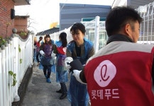 에이치에스푸드컴퍼니일일향롯데 | 롯데푸드 샤롯데봉사단, '릴레이 사회공헌' 실시