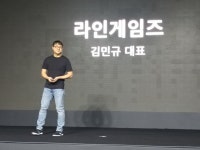 김민규 라인게임즈 대표 장르·플랫폼 구분없는 게임 만들겠다