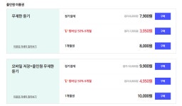 플로, PC 서비스 시작···멜론 추격전 박차