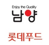 남양유업, 베트남 분유 매출 170억...롯데푸드의 11배