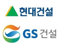 GS건설 현대건설 무대응, 현대엔진에 사실조회 요청