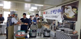 SM그룹, 중복 맞아 현장 근로자에게 삼계탕 대접